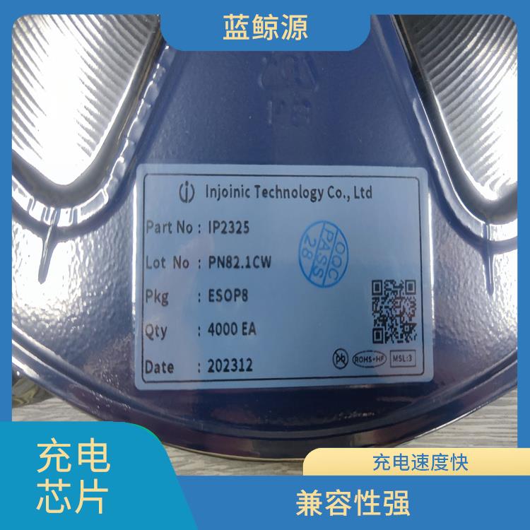 具有通信接口 實(shí)現(xiàn)較好的充電監(jiān)測(cè)功能 IP2320