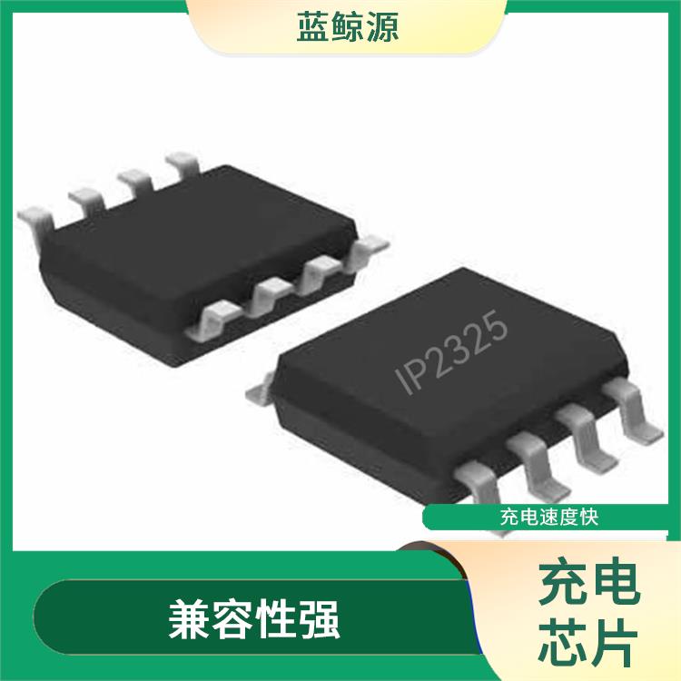 IP2325價格 有效保護(hù)充電安全 能量轉(zhuǎn)換效率高