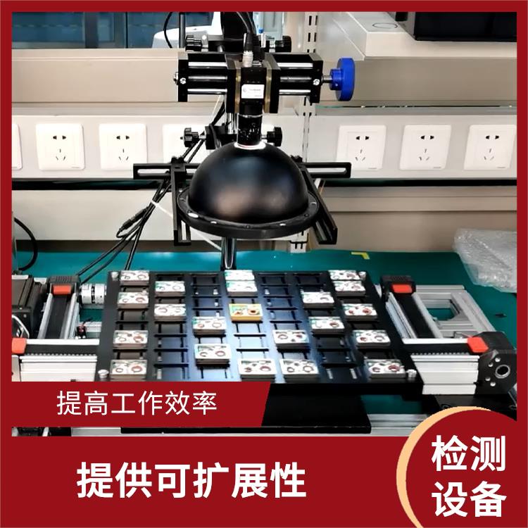 缺陷检测机器人 应用范围更灵活 提供可扩展性