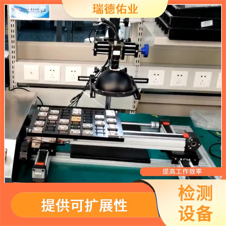 提高工作效率 能够自动管理设备 北京视觉检测设备