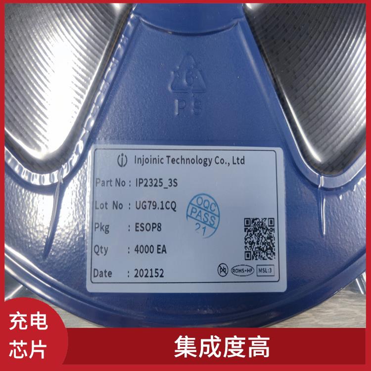延长电池寿命 可适用于多种应用场景 英集芯片IP2312
