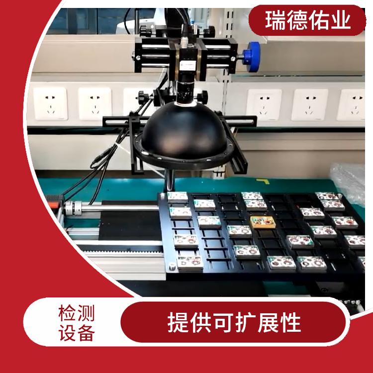 北京自动化设备 提供可扩展性 使用寿命较长