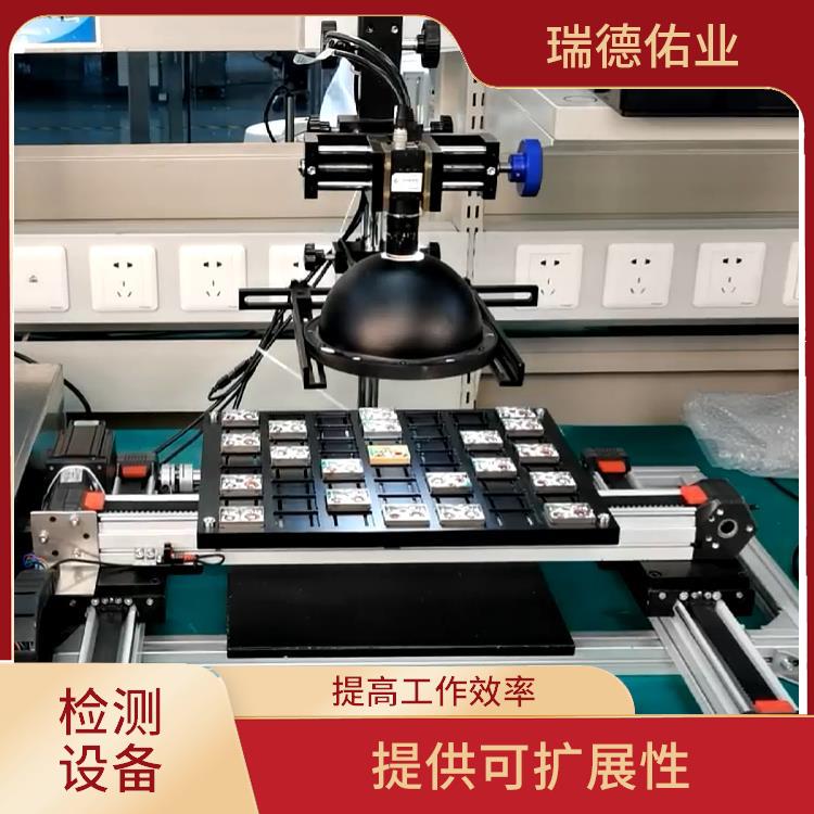 应用范围更灵活 提高工作效率 北京自动检测机定制