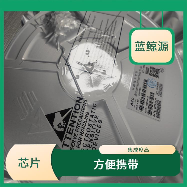 小巧轻便 能够提高充电效率 智浦芯