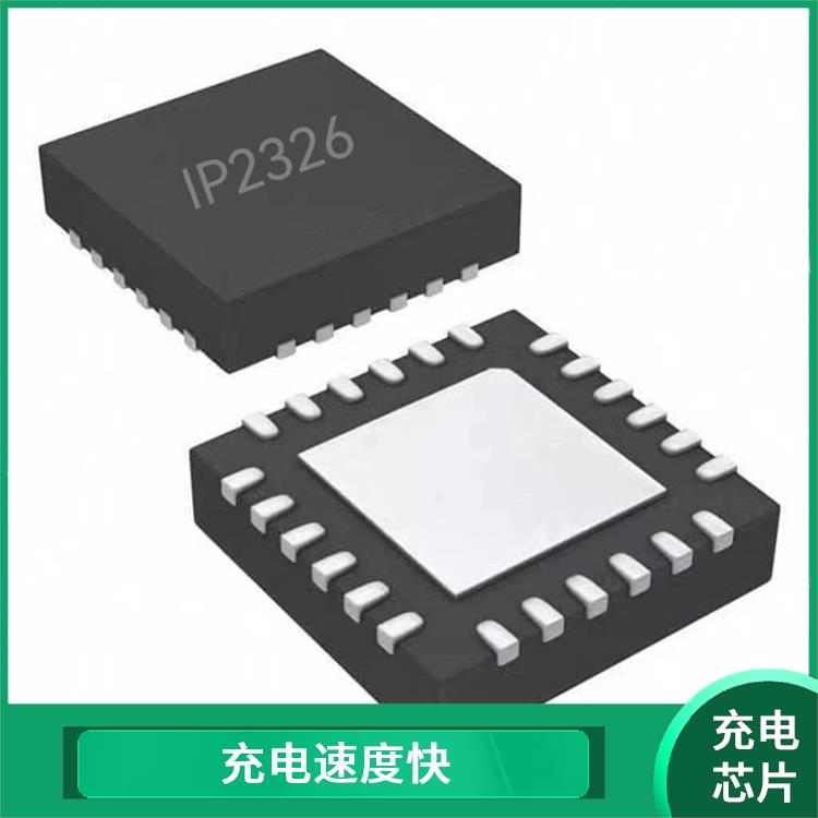 提高充電效率 內(nèi)置了多種保護(hù)功能 IP2326