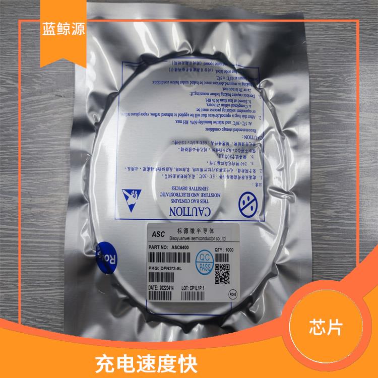 CS5080E現(xiàn)貨 有效保護(hù)充電安全 實現(xiàn)較好的充電監(jiān)測功能