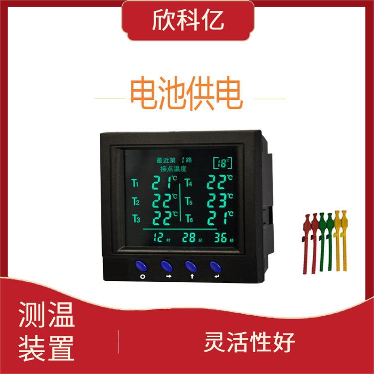 武汉无线测温装置价格 运行稳定