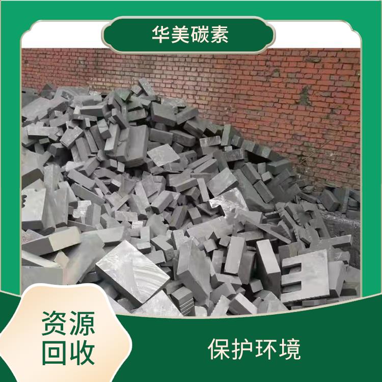 沈阳废石墨散热器回收厂家 加大使用效率