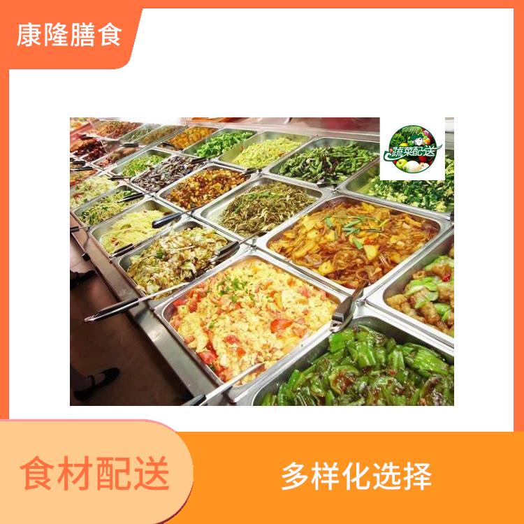 深圳沙井食材配送公司电话 品种丰富 提高膳食质量