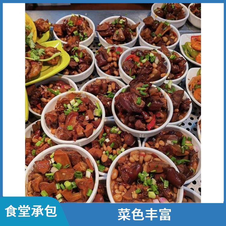 黄江食堂承包平台电话
