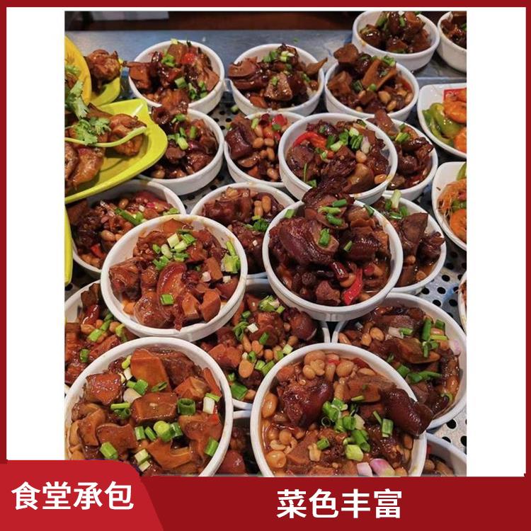 黄江食堂承包服务站 供餐种类多样化