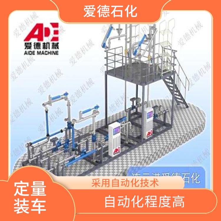 徐州自動化定量裝車鶴管廠家 可以靈活的調(diào)整和配置