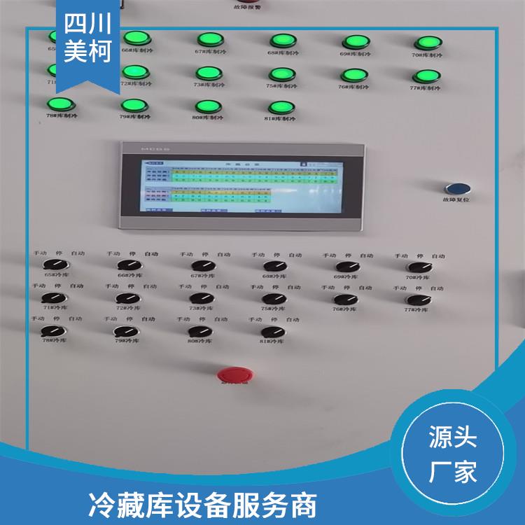 樂山 冷鏈凍庫 五通橋冷藏庫價格 設(shè)計方案