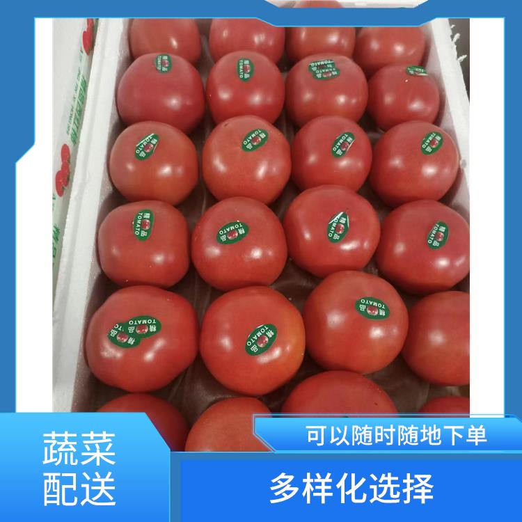 横沥镇蔬菜配送公司电话 丰富多样 满足不同客户的需求