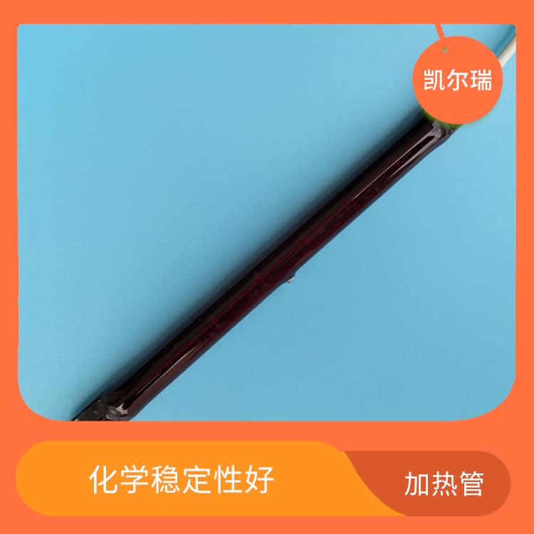 南通红宝石加热管厂家 可以在高温环境下长时间工作