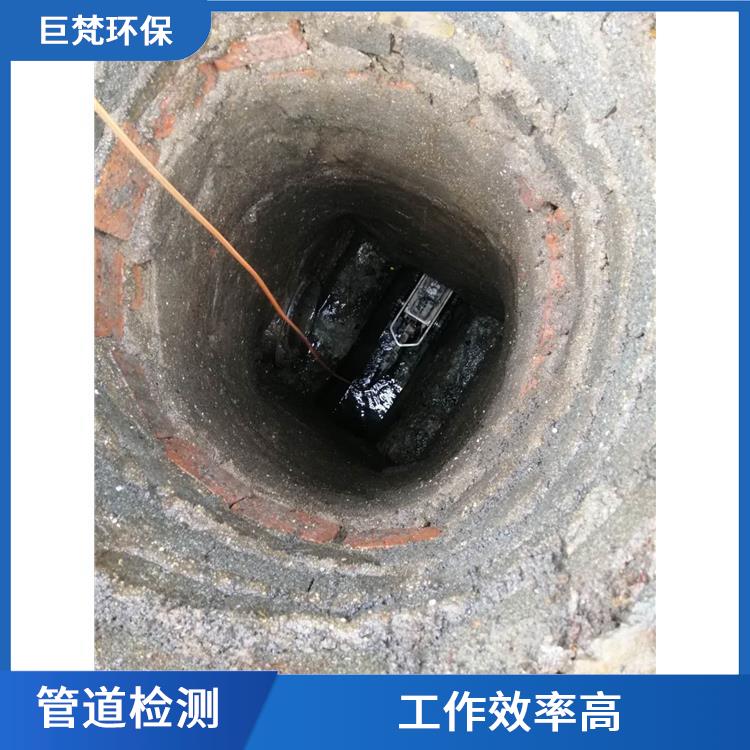 上海管道雨污混接排查 管道砖封 服务范围广