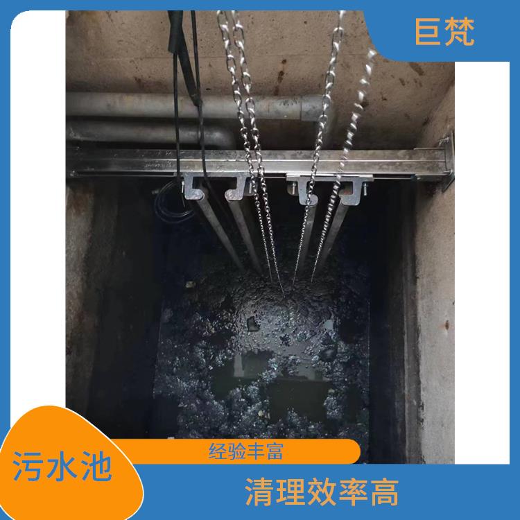 上海集水池清洗 清理效率高 清理污水池