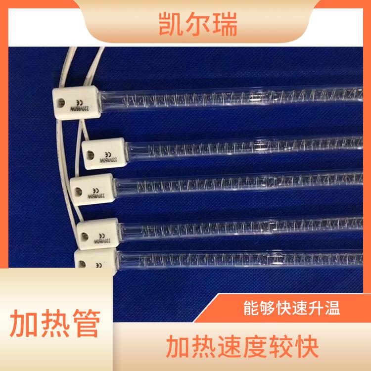 杭州红外线加热管批发厂家 加热速度较快 良好的耐腐蚀性能