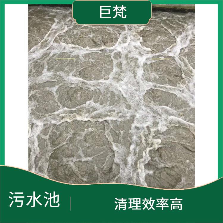 污水池清理施工安全方案 快速上门 集水池清洗