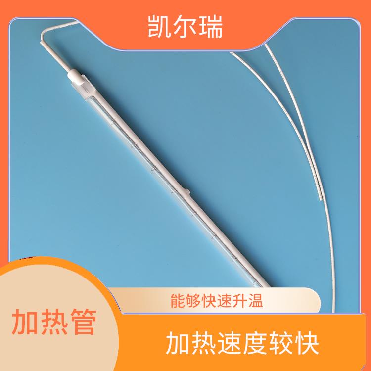 景德镇红外线加热管厂家 良好的耐腐蚀性能