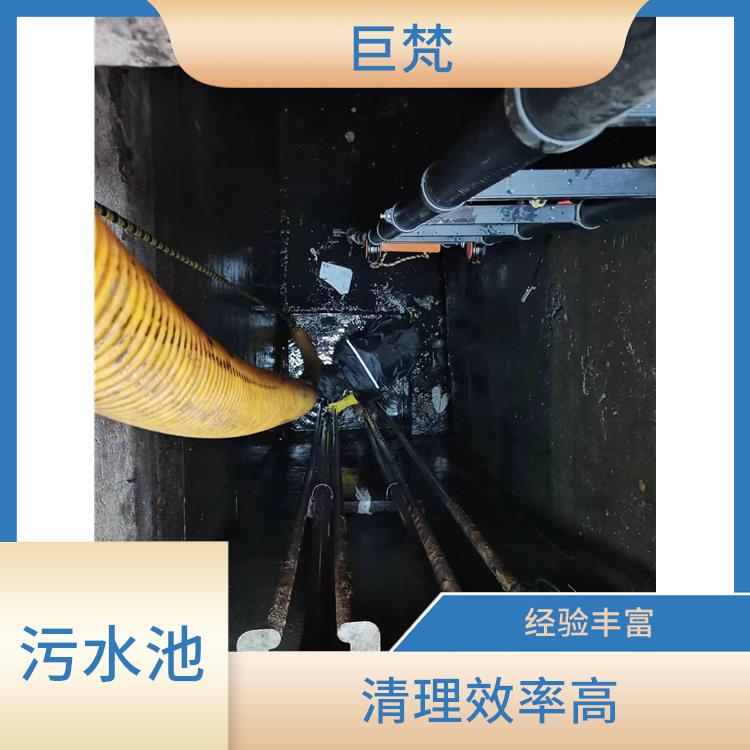 青浦区污水池清理 徐汇区污水池清理电话 响应迅速
