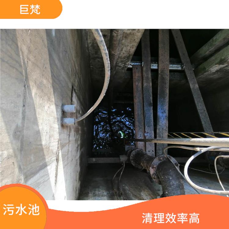 闵行区污水池清理 经验丰富 金山区集水池清洗
