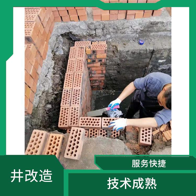 上海新建管网检查井 杨浦区检测井改造 施工规范化