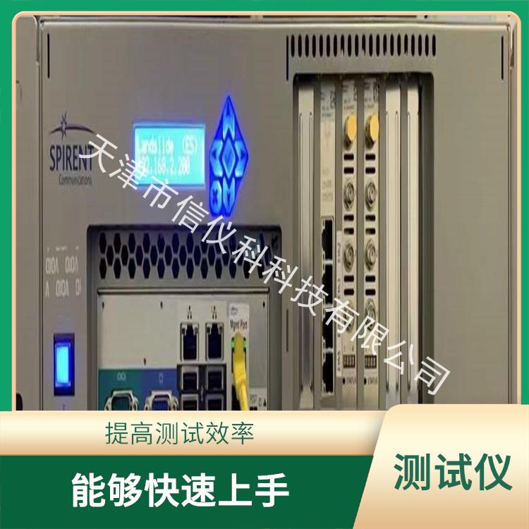 镇江丢包率测试仪 Spirent思博伦 C50 提高测试效率 方便用户进行测试
