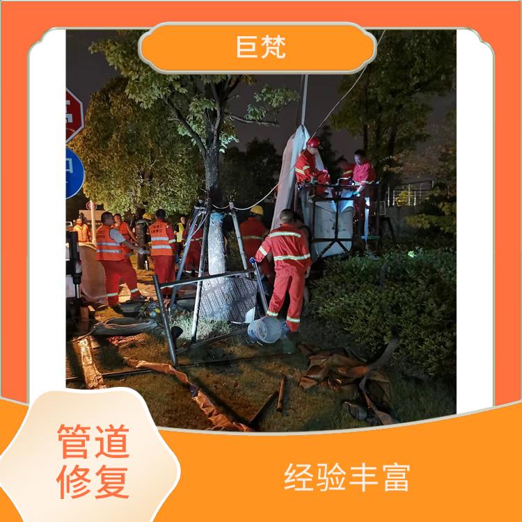 管道非开挖修复工艺有几种 上海非开挖地下管道修复公司