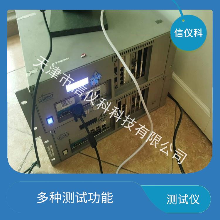 南京Ddos测试仪 Spirent思博伦 C100 用户界面友好 多种测试功能