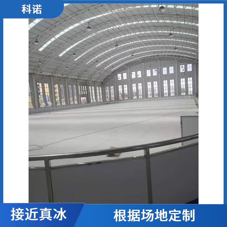 广州滑冰训练*仿真冰场价格|食品级仿真冰场