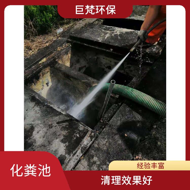 上海化粪池清理 市政管道 化粪池清理疏通
