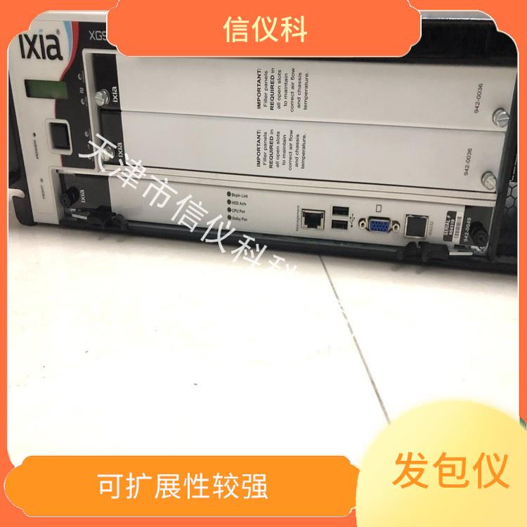 江西测试仪IXIA XGS2 提高测试效率 多种测试功能