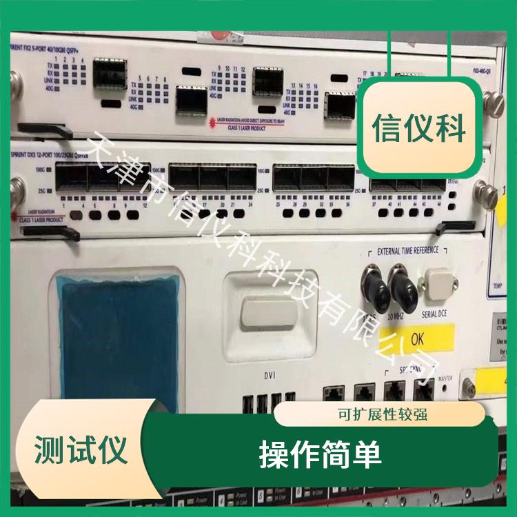 合肥思博伦测试仪 Spirent N4U 提高测试效率 灵活的测试方案