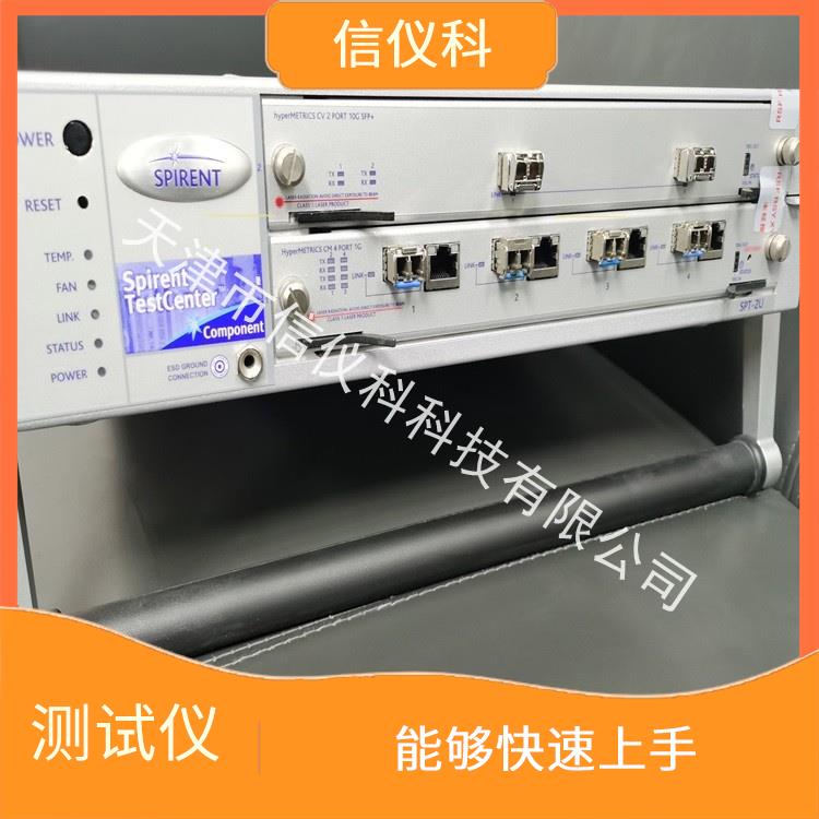 河源思博伦测试仪Spirent SPT-2000A-HS 支持多用户运行 可以满足多种场景下的测试需求