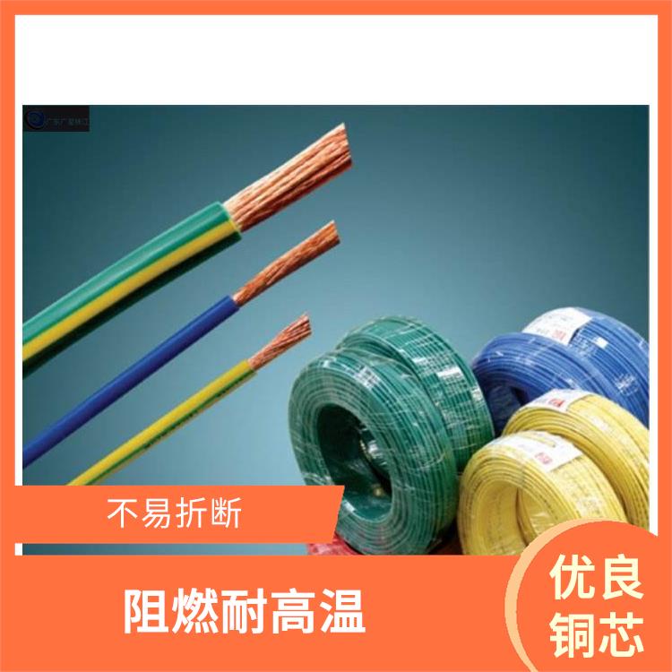 广星珠江BV-6电线 不易发热 适用范围广