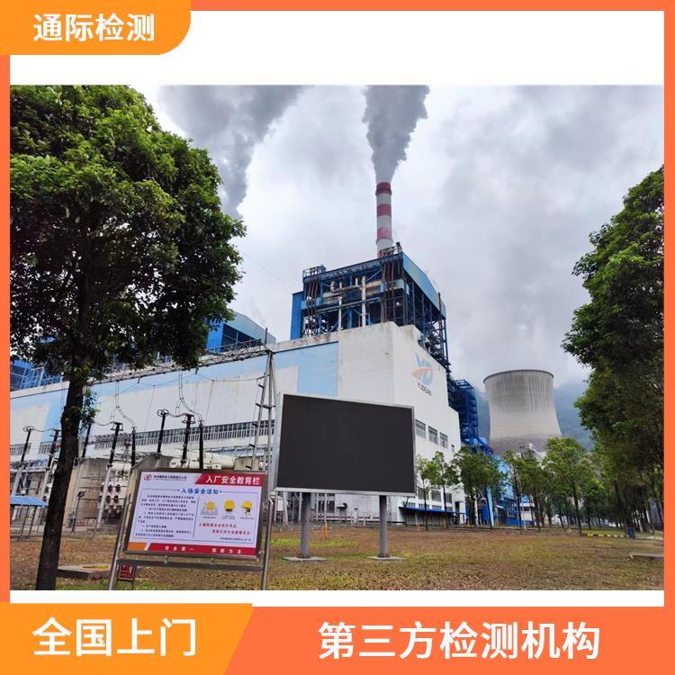 江苏 电厂袋式除尘器检测标准 钢结构检测中心