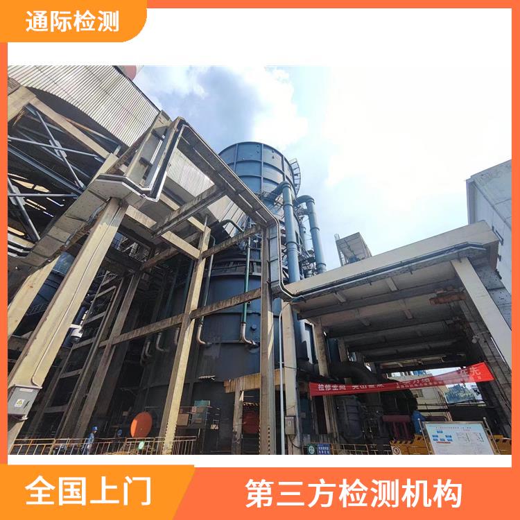 江西 电厂布袋除尘器漏袋检测 第三方检测机构