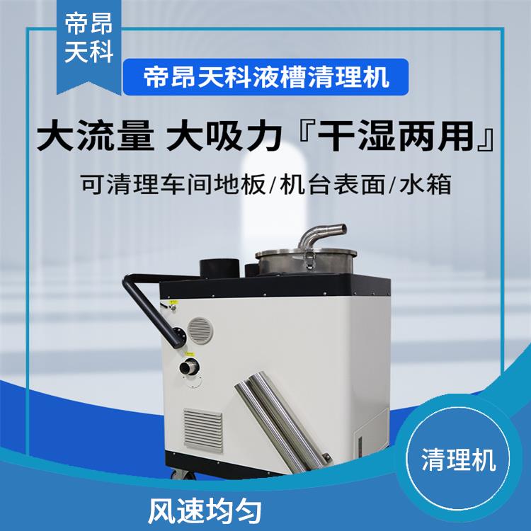 深圳工厂铁屑吸尘器 自动运行 一键启动功能