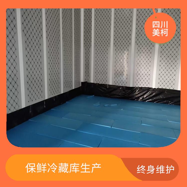 翠屏凍肉冷庫 南部農產品凍庫安裝 報價單