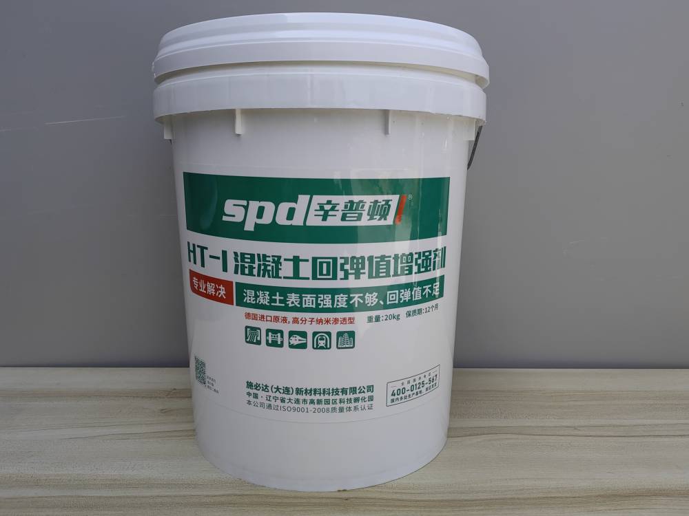 辛普顿 水利工程耐酸防腐修补改造加固 乙烯基树脂环氧胶泥