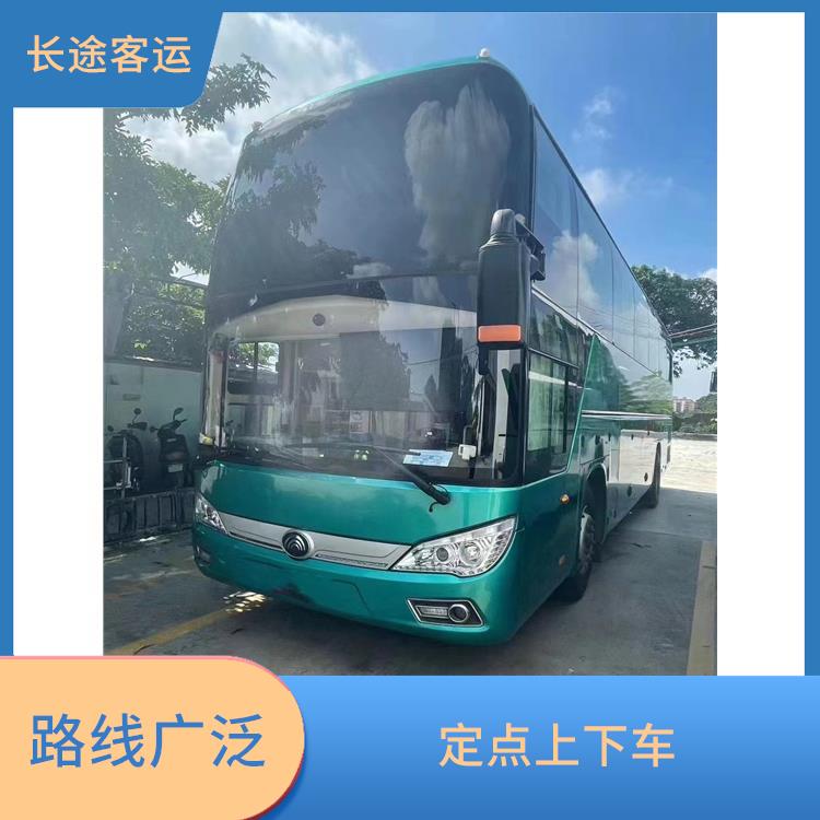 天津到溧陽(yáng)的客車 能夠連接城市和鄉(xiāng)村 路線廣泛