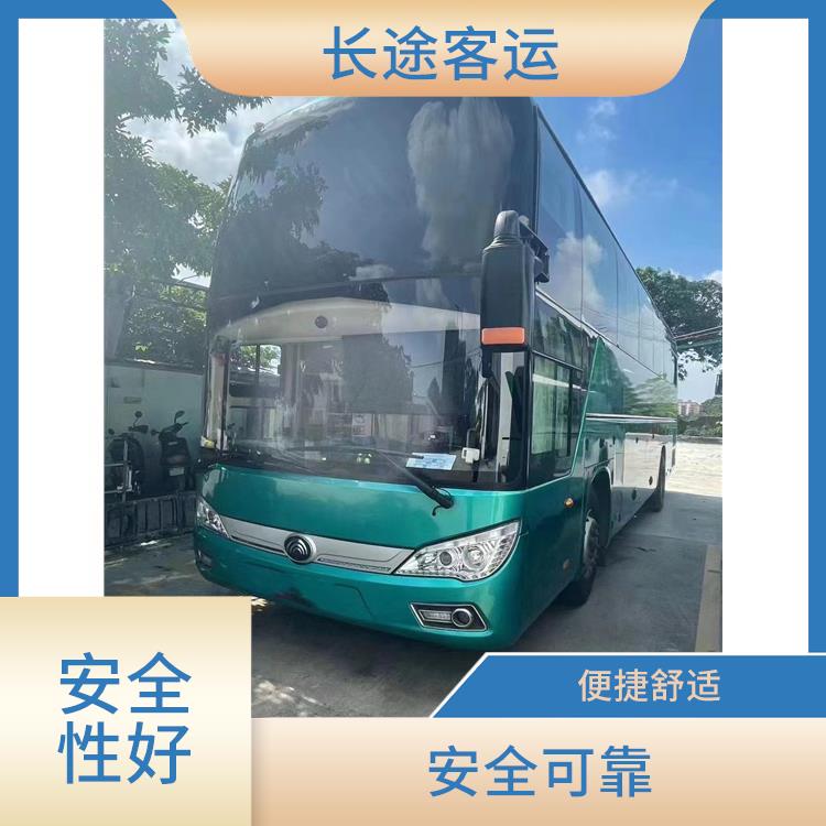 廊坊到詔安直達車 安全性好 確保乘客的安全