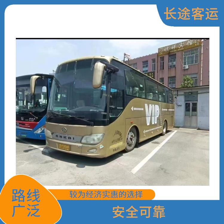 北京到海寧直達(dá)車 便捷舒適 滿足多種出行需求