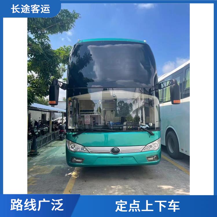 北京到銅陵的臥鋪車 安全可靠 提供多班次選擇