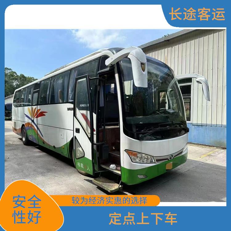 北京到溧陽(yáng)直達(dá)車(chē) 安全可靠