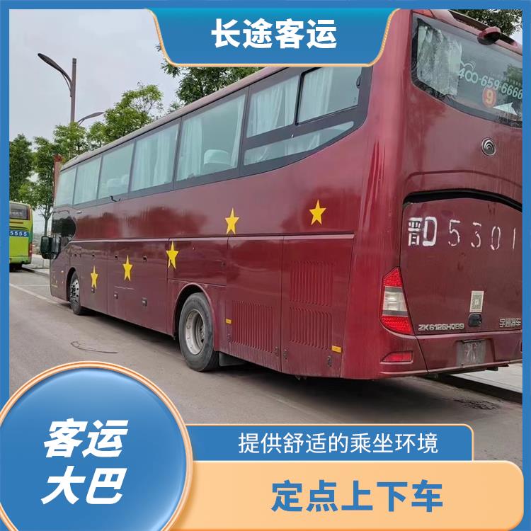 天津到成都的客车 连接不同地区
