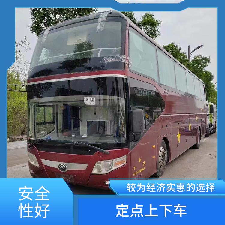 滄州到福州直達車 確保乘客的安全 **上下車