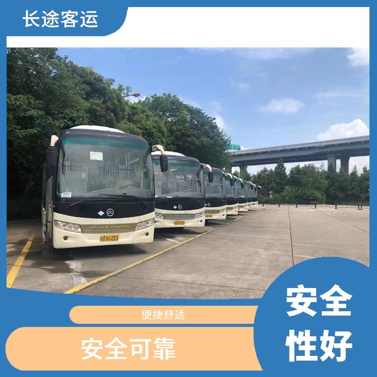 廊坊到衢州的臥鋪車 安全性好 較為經(jīng)濟實惠的選擇