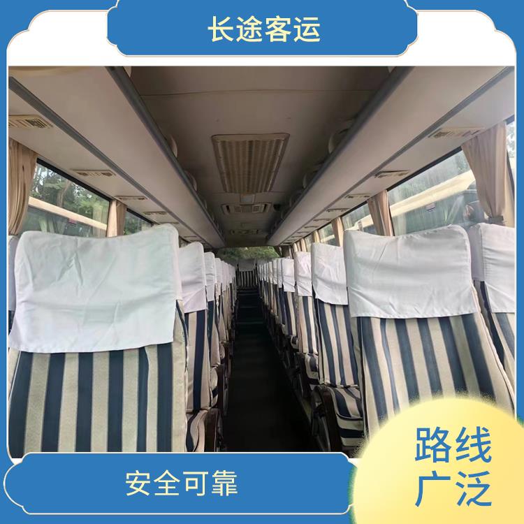 廊坊到梧州直達車 便捷舒適 確保乘客的安全